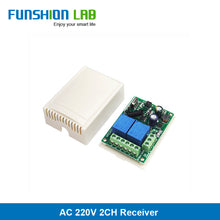 Load image into Gallery viewer, FUNSHION LAB 433MHz Universal Wireless Remote Control 86 Wall Panel RF Transmitter Receiver 1 2 3 Button For Home Light Switch